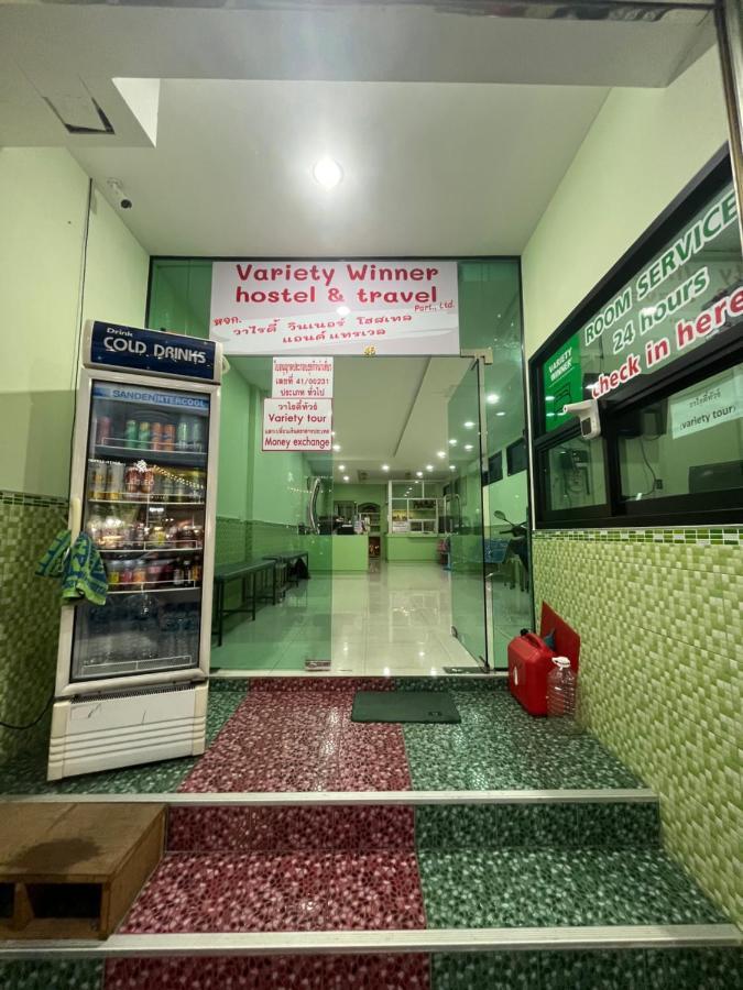 Variety Winner Hostel Hat Yai Exteriér fotografie